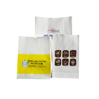 200gsm 210gsm White Paper Takeaway Bags 21.5*12*7cm