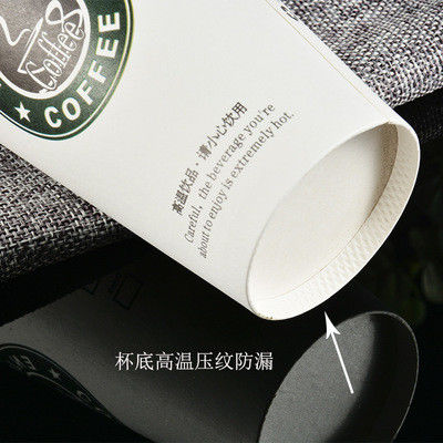 BRC ISO9001 Custom Logo Recyclable Paper Cups 12 Oz Hot Coffee Cups With Lids